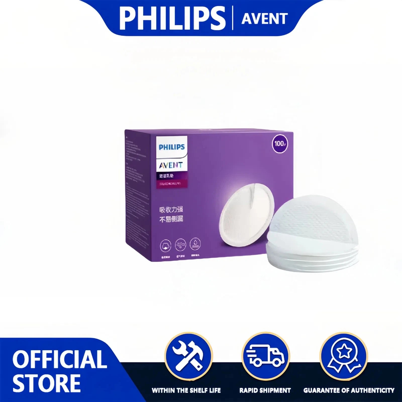 100 pzas Almohadilla de Lactancia Desechable Philips Avent | Algodón Suave, Fina y Antidesbordamiento